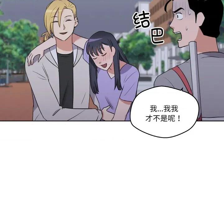 青鹤洞计划 青鹤洞计划-青鹤洞计划 第25话 第108页