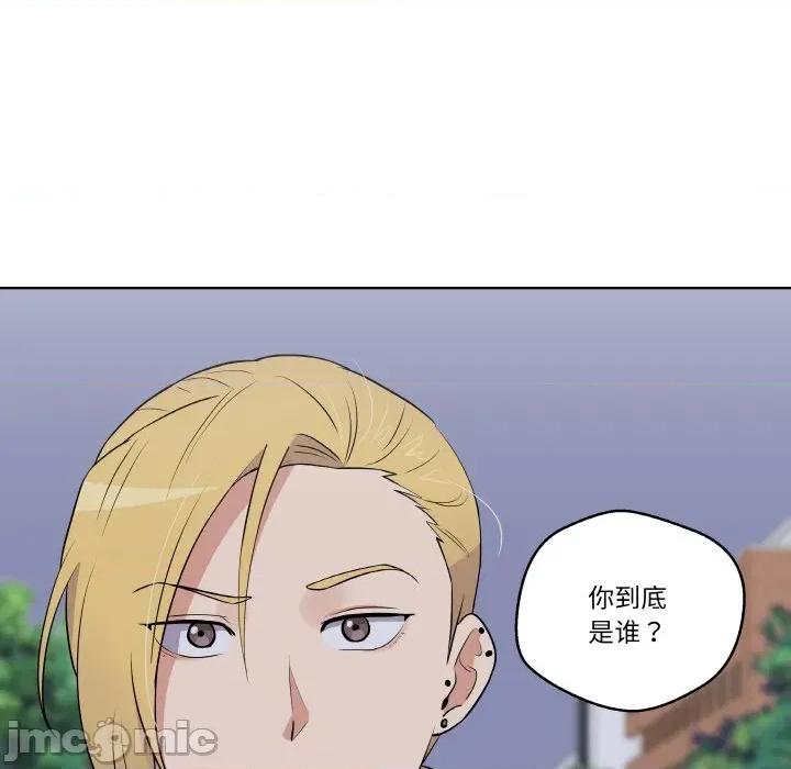 青鹤洞计划 青鹤洞计划-青鹤洞计划 第26话 第25页