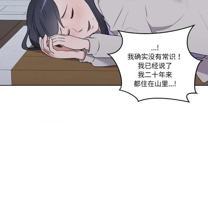 青鹤洞计划 青鹤洞计划-青鹤洞计划 第26话 第38页