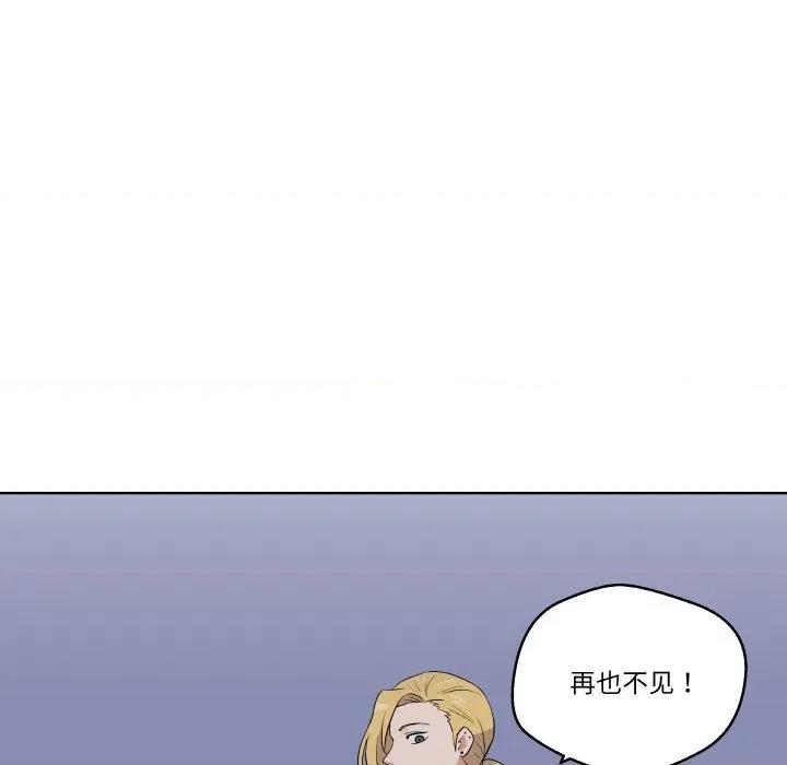 青鹤洞计划 青鹤洞计划-青鹤洞计划 第26话 第54页
