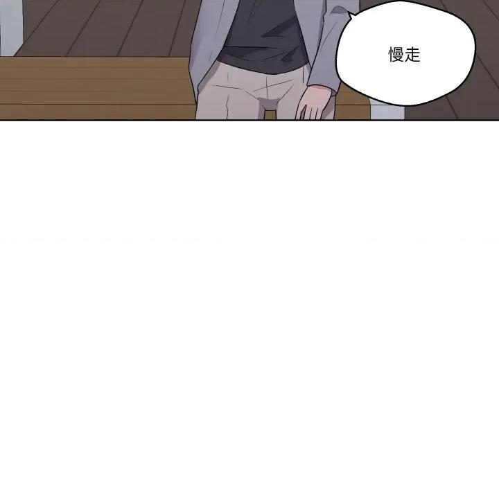 青鹤洞计划 青鹤洞计划-青鹤洞计划 第26话 第57页