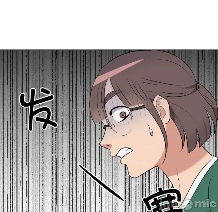 青鹤洞计划 青鹤洞计划-青鹤洞计划 第26话 第65页