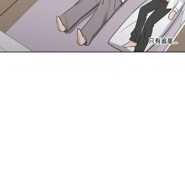 青鹤洞计划 青鹤洞计划-青鹤洞计划 第26话 第71页