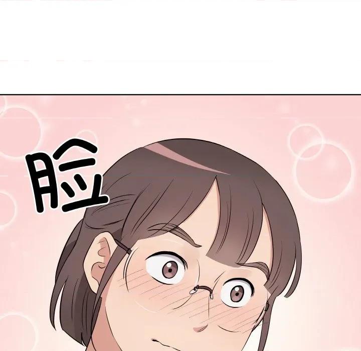 青鹤洞计划 青鹤洞计划-青鹤洞计划 第26话 第74页