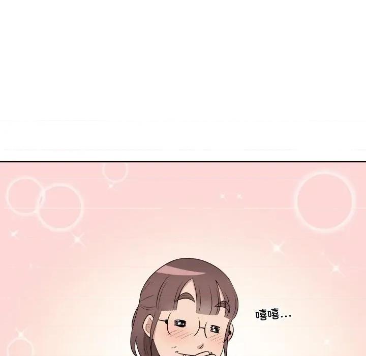 青鹤洞计划 青鹤洞计划-青鹤洞计划 第26话 第81页