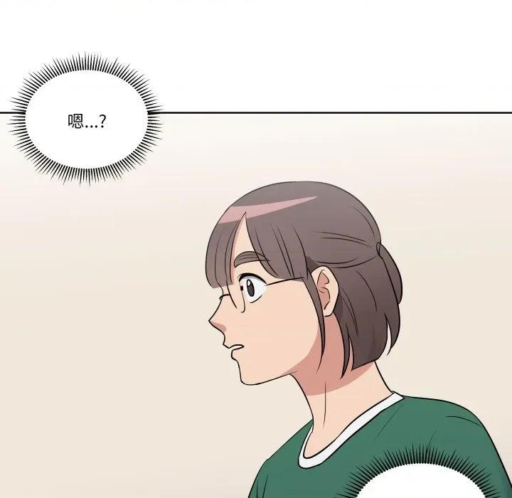 青鹤洞计划 青鹤洞计划-青鹤洞计划 第26话 第103页