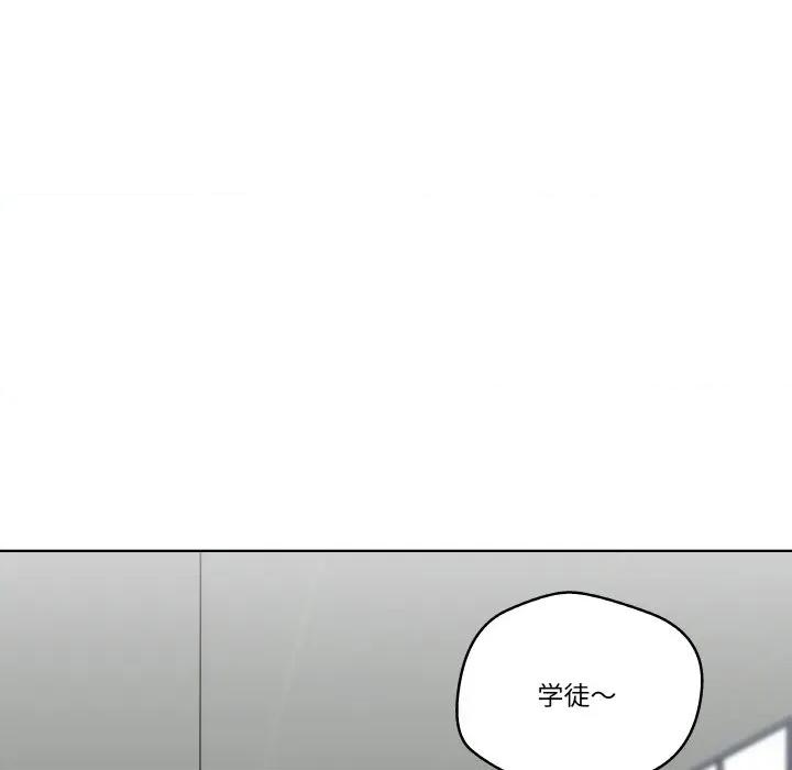 青鹤洞计划 青鹤洞计划-青鹤洞计划 第26话 第119页