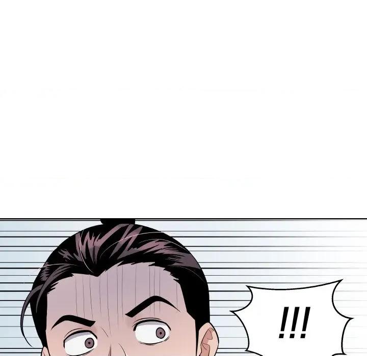 青鹤洞计划 青鹤洞计划-青鹤洞计划 第26话 第123页