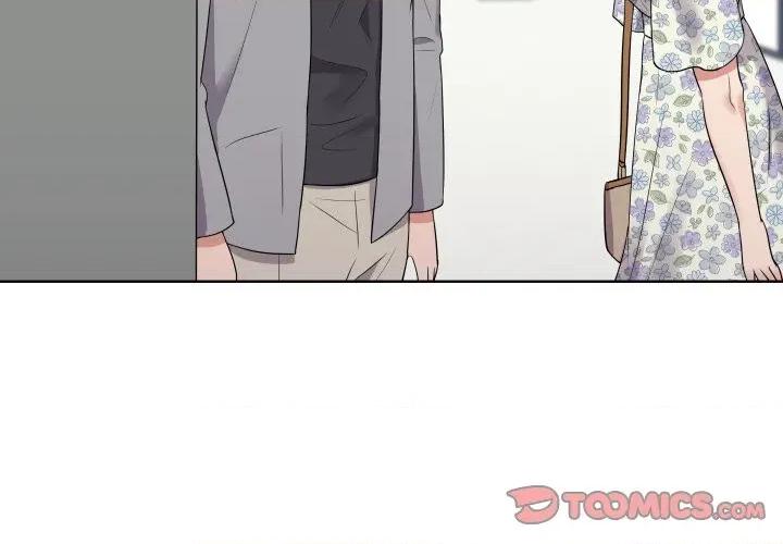 青鹤洞计划 青鹤洞计划-青鹤洞计划 第27话 第3页