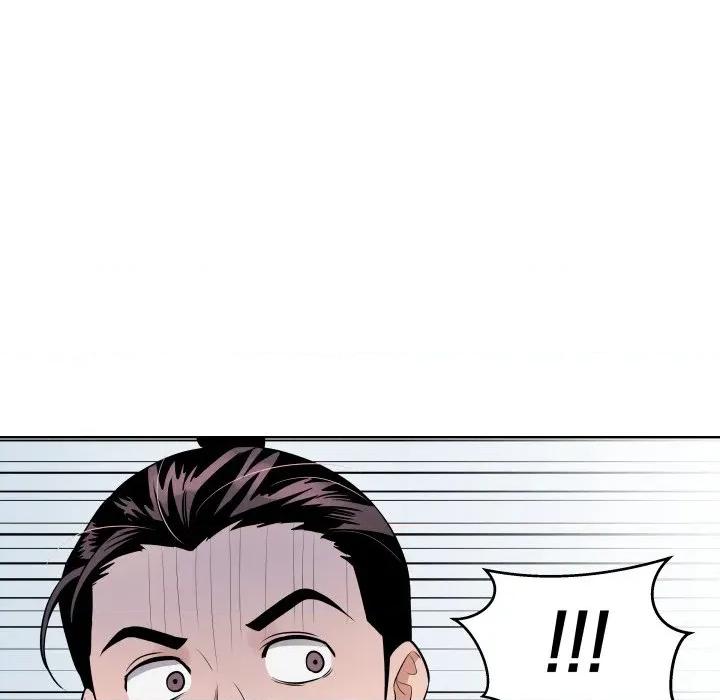 青鹤洞计划 青鹤洞计划-青鹤洞计划 第27话 第6页