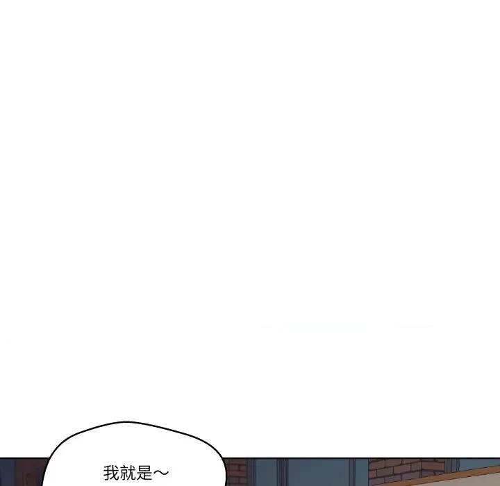 青鹤洞计划 青鹤洞计划-青鹤洞计划 第27话 第11页