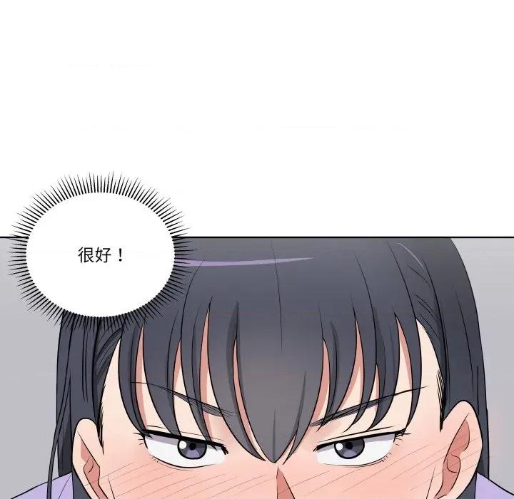 青鹤洞计划 青鹤洞计划-青鹤洞计划 第27话 第18页