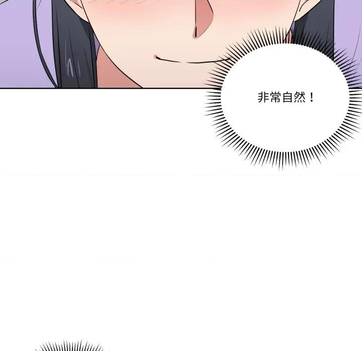 青鹤洞计划 青鹤洞计划-青鹤洞计划 第27话 第19页