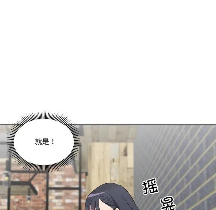 青鹤洞计划 青鹤洞计划-青鹤洞计划 第27话 第23页