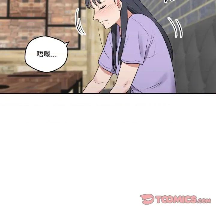 青鹤洞计划 青鹤洞计划-青鹤洞计划 第27话 第24页