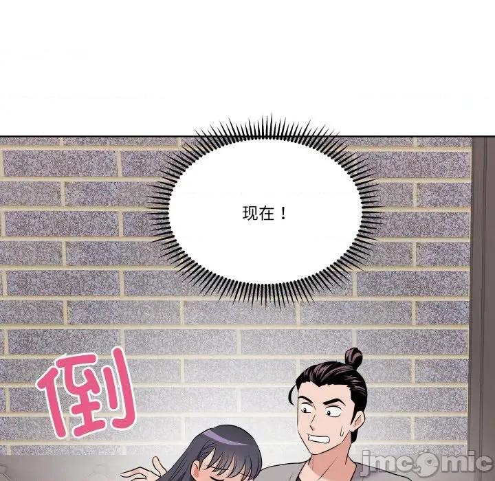 青鹤洞计划 青鹤洞计划-青鹤洞计划 第27话 第25页
