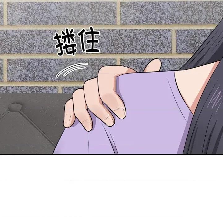 青鹤洞计划 青鹤洞计划-青鹤洞计划 第27话 第36页