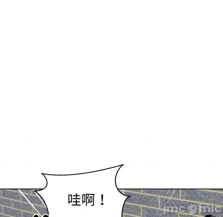 青鹤洞计划 青鹤洞计划-青鹤洞计划 第27话 第40页