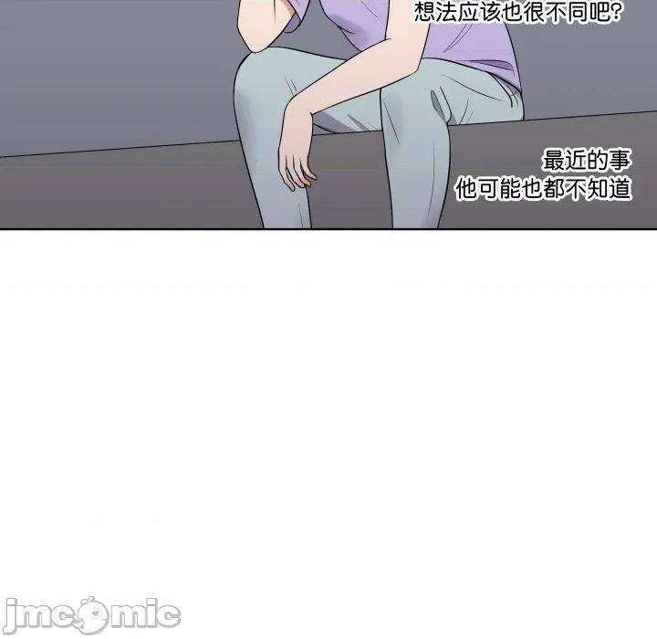 青鹤洞计划 青鹤洞计划-青鹤洞计划 第27话 第60页