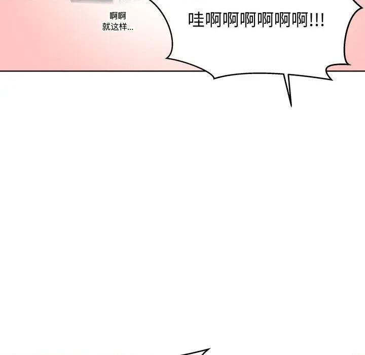 青鹤洞计划 青鹤洞计划-青鹤洞计划 第27话 第64页