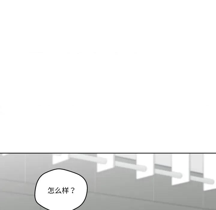 青鹤洞计划 青鹤洞计划-青鹤洞计划 第27话 第69页