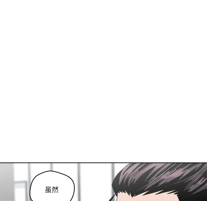 青鹤洞计划 青鹤洞计划-青鹤洞计划 第27话 第71页