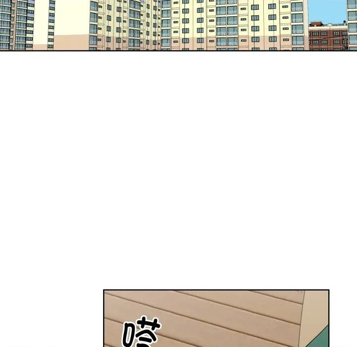 青鹤洞计划 青鹤洞计划-青鹤洞计划 第27话 第77页