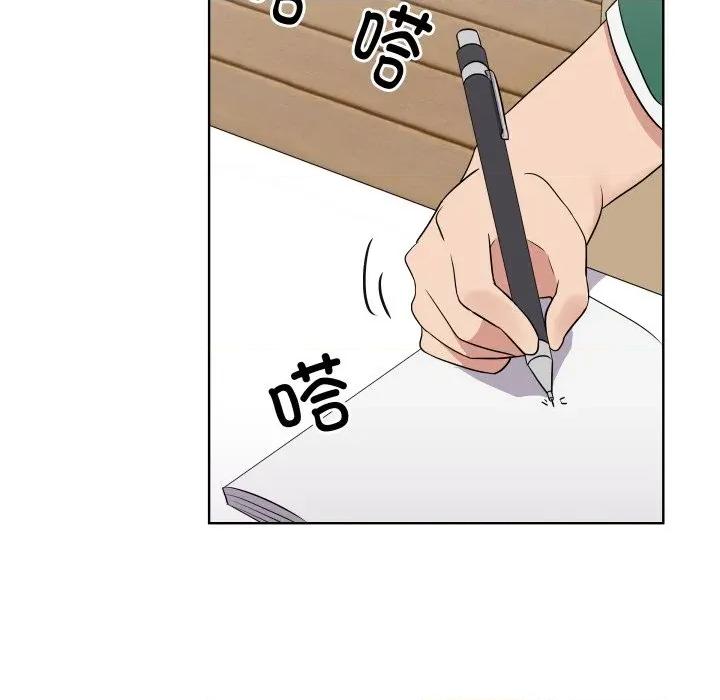 青鹤洞计划 青鹤洞计划-青鹤洞计划 第27话 第78页