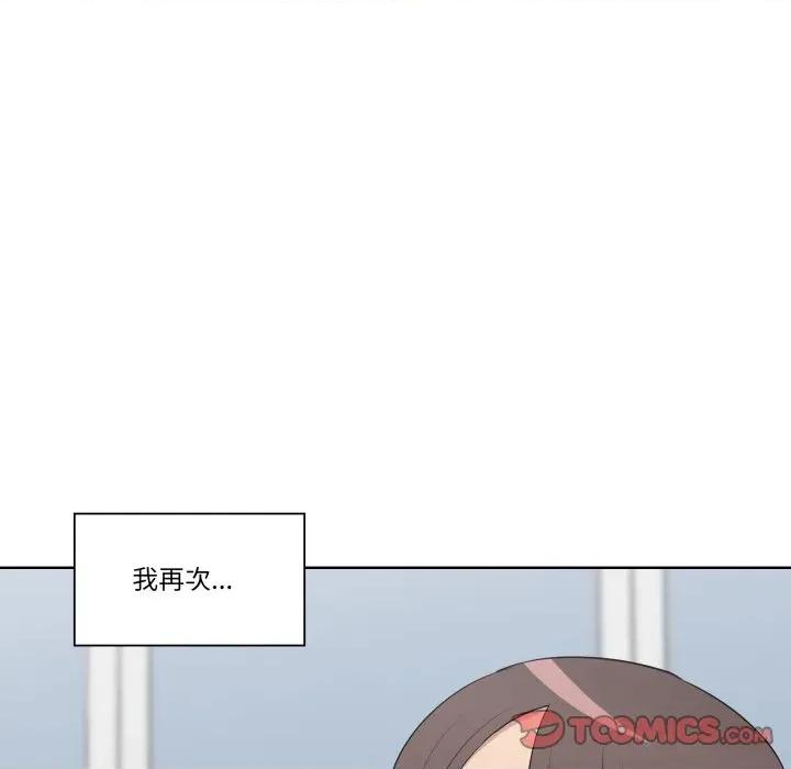 青鹤洞计划 青鹤洞计划-青鹤洞计划 第27话 第87页