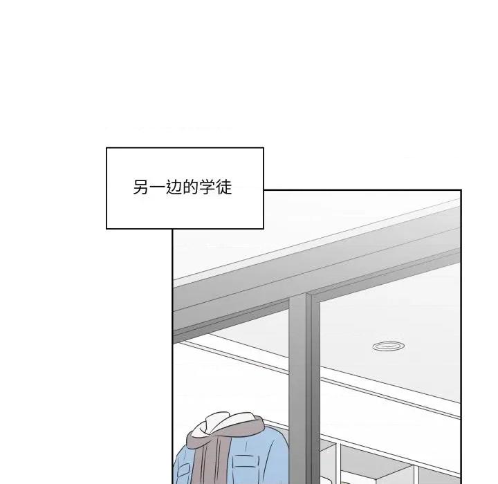 青鹤洞计划 青鹤洞计划-青鹤洞计划 第27话 第97页