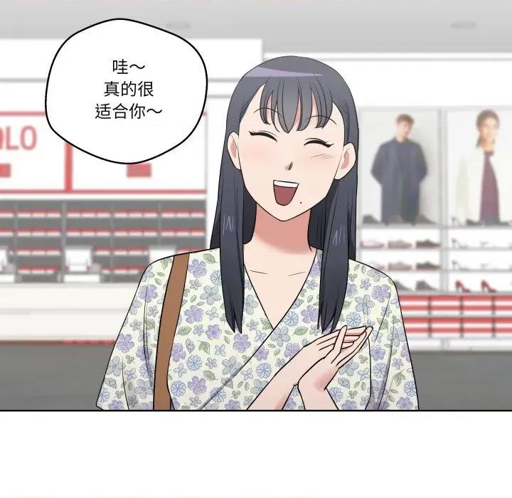 青鹤洞计划 青鹤洞计划-青鹤洞计划 第27话 第99页