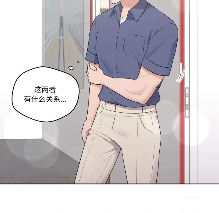 青鹤洞计划 青鹤洞计划-青鹤洞计划 第27话 第101页