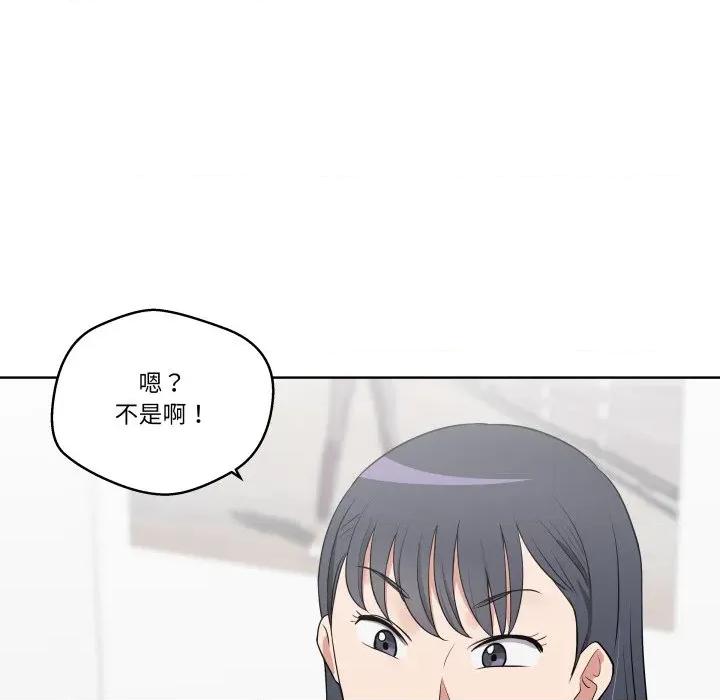 青鹤洞计划 青鹤洞计划-青鹤洞计划 第27话 第107页