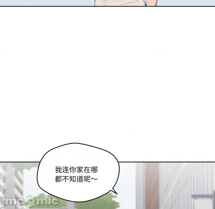 青鹤洞计划 青鹤洞计划-青鹤洞计划 第27话 第110页