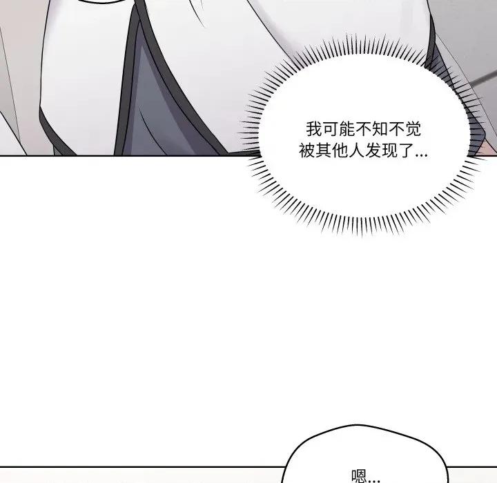 青鹤洞计划 青鹤洞计划-青鹤洞计划 第27话 第118页