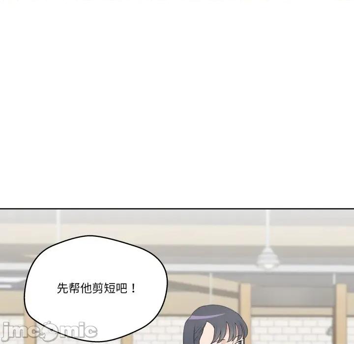 青鹤洞计划 青鹤洞计划-青鹤洞计划 第27话 第120页
