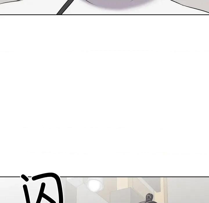青鹤洞计划 青鹤洞计划-青鹤洞计划 第28话 第14页