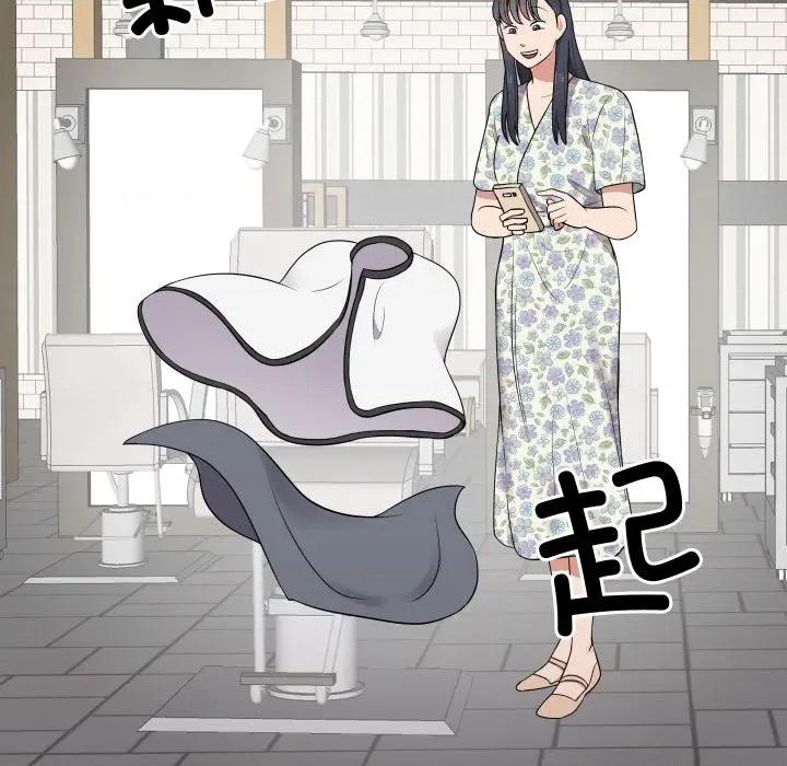 青鹤洞计划 青鹤洞计划-青鹤洞计划 第28话 第22页