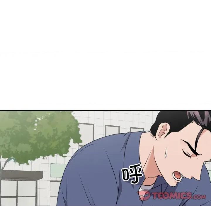 青鹤洞计划 青鹤洞计划-青鹤洞计划 第28话 第24页