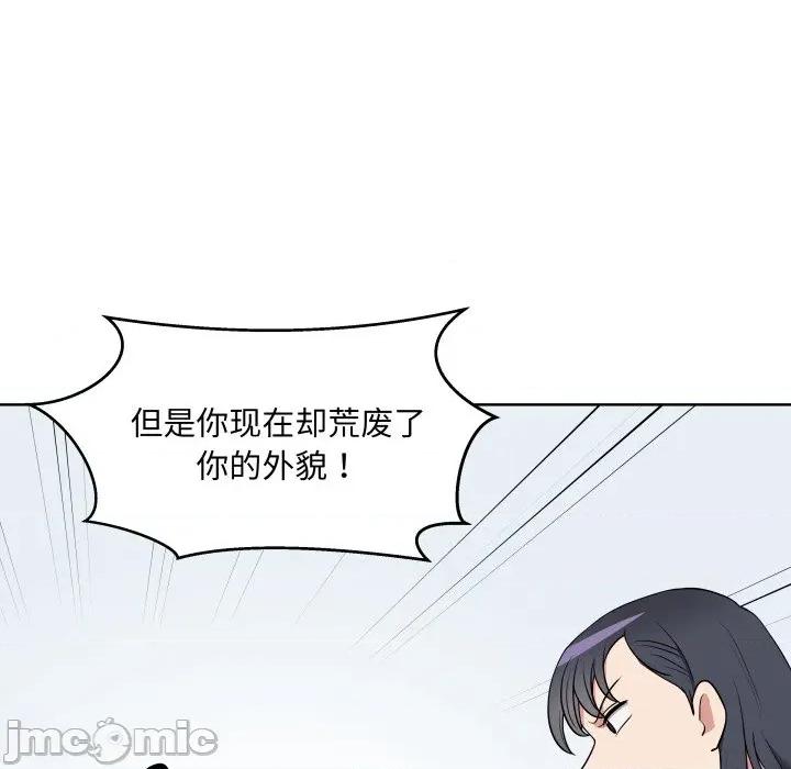 青鹤洞计划 青鹤洞计划-青鹤洞计划 第28话 第35页