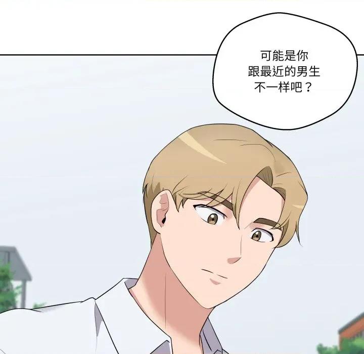青鹤洞计划 青鹤洞计划-青鹤洞计划 第28话 第58页