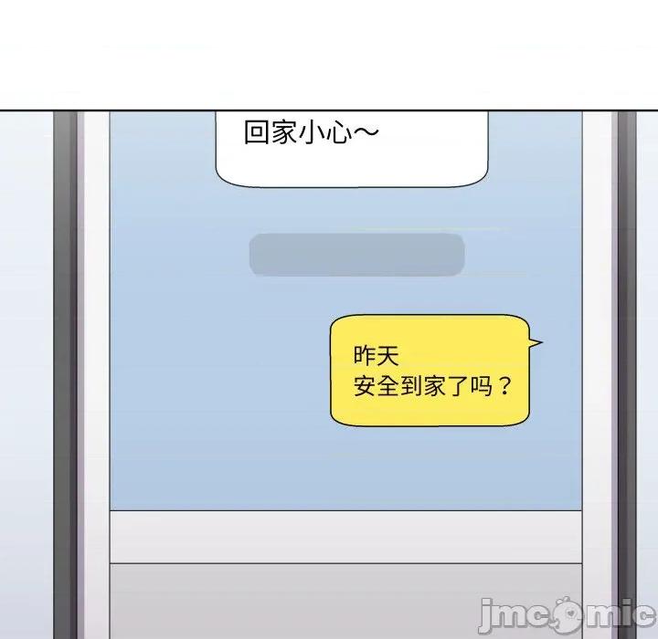 青鹤洞计划 青鹤洞计划-青鹤洞计划 第28话 第60页