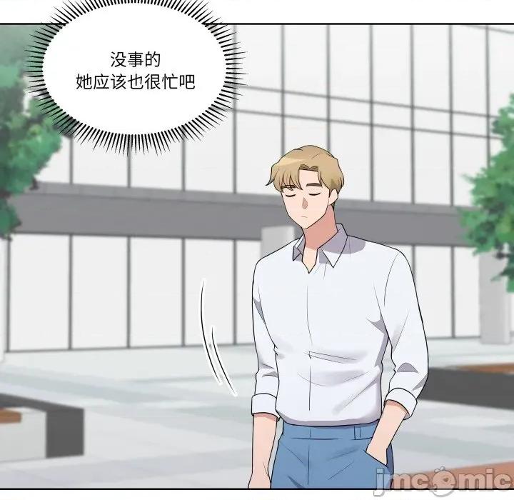 青鹤洞计划 青鹤洞计划-青鹤洞计划 第28话 第65页