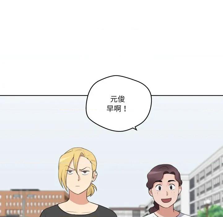 青鹤洞计划 青鹤洞计划-青鹤洞计划 第28话 第68页