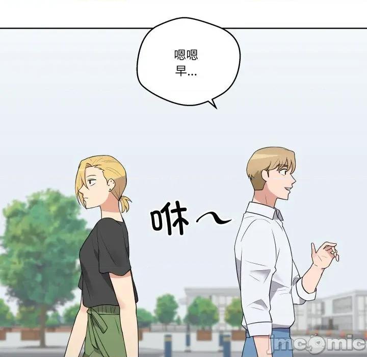 青鹤洞计划 青鹤洞计划-青鹤洞计划 第28话 第70页
