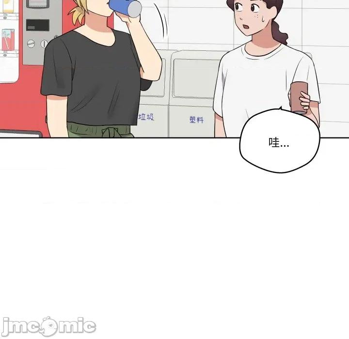 青鹤洞计划 青鹤洞计划-青鹤洞计划 第28话 第80页