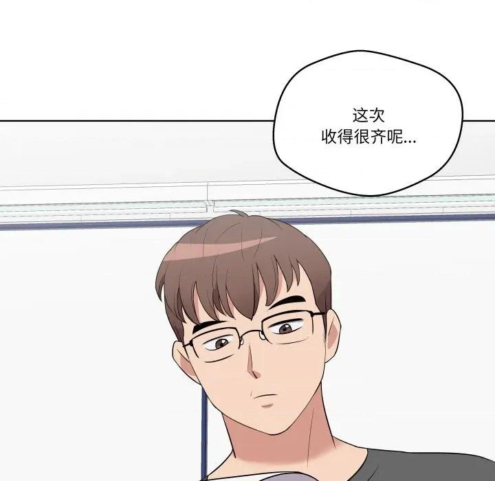 青鹤洞计划 青鹤洞计划-青鹤洞计划 第28话 第101页