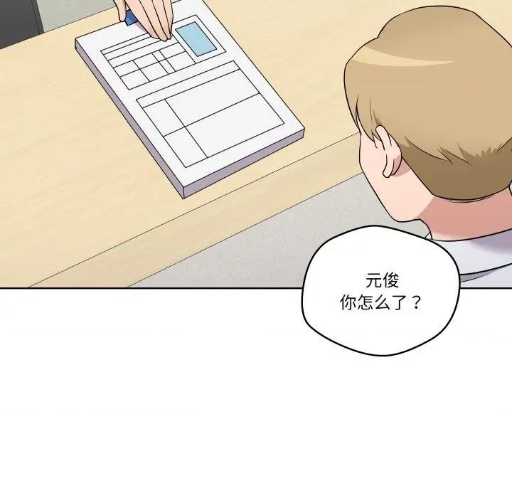 青鹤洞计划 青鹤洞计划-青鹤洞计划 第28话 第107页