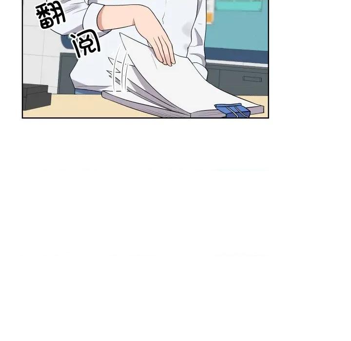 青鹤洞计划 青鹤洞计划-青鹤洞计划 第28话 第109页
