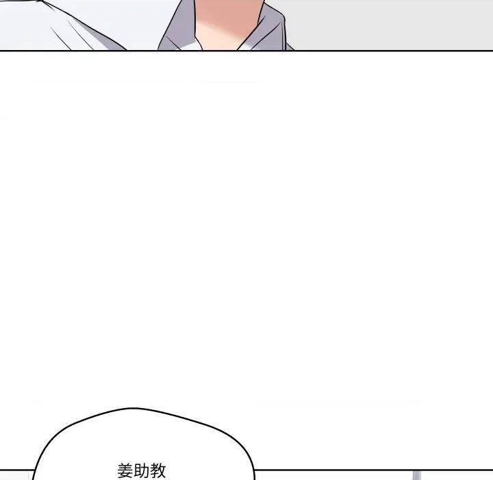 青鹤洞计划 青鹤洞计划-青鹤洞计划 第28话 第111页